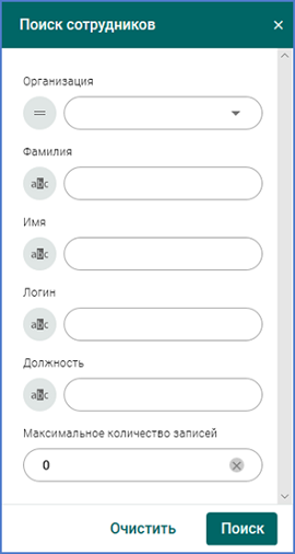 Форма поиска, скриншот